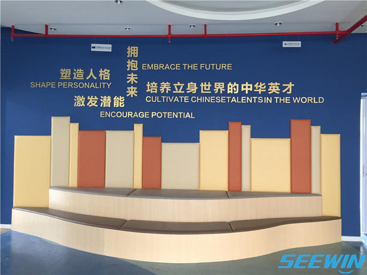 國際學校家具