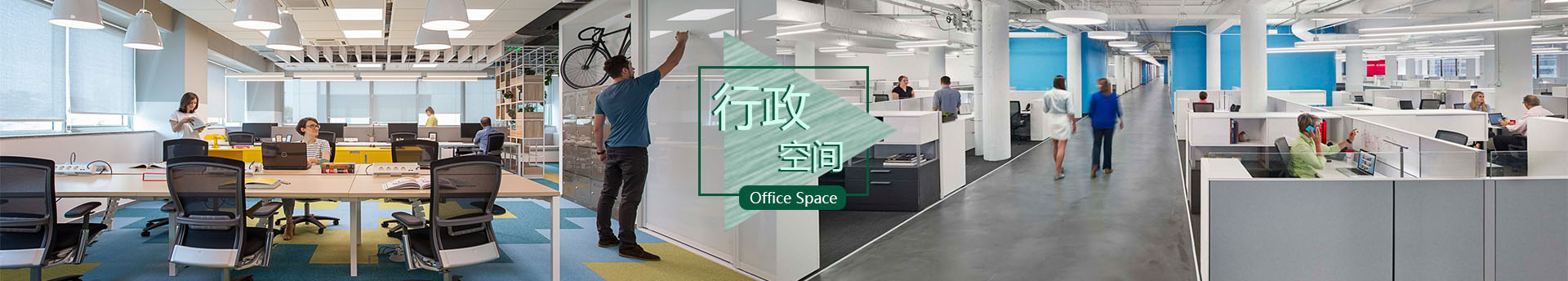 行政空間設(shè)計-學校辦公空間設(shè)計-學校辦公家具設(shè)計-SEEWIN詩敏學校家具國際學校家具-學生課桌椅-學生宿舍床-未來教室家具-上海詩敏學校家具廠家
