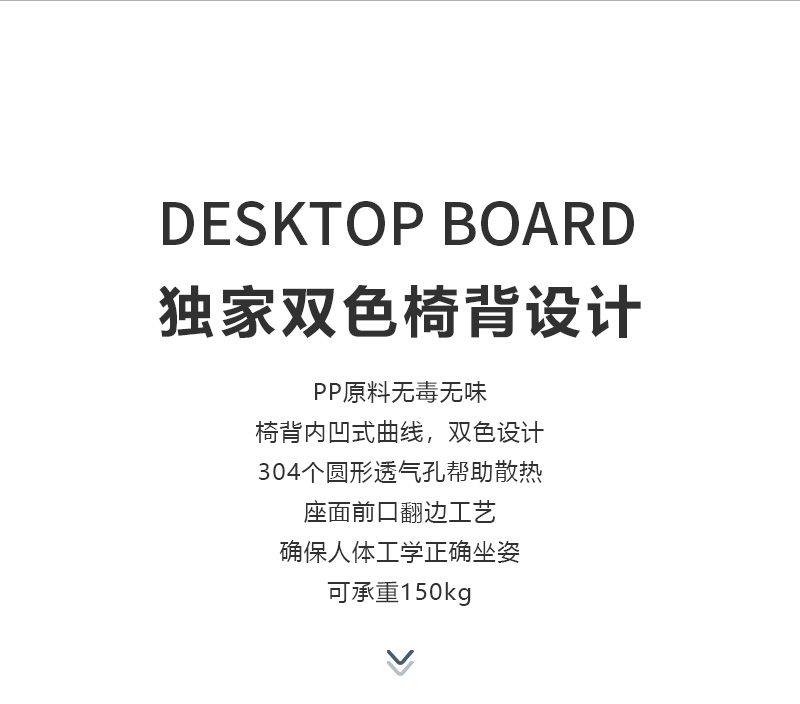 培訓椅