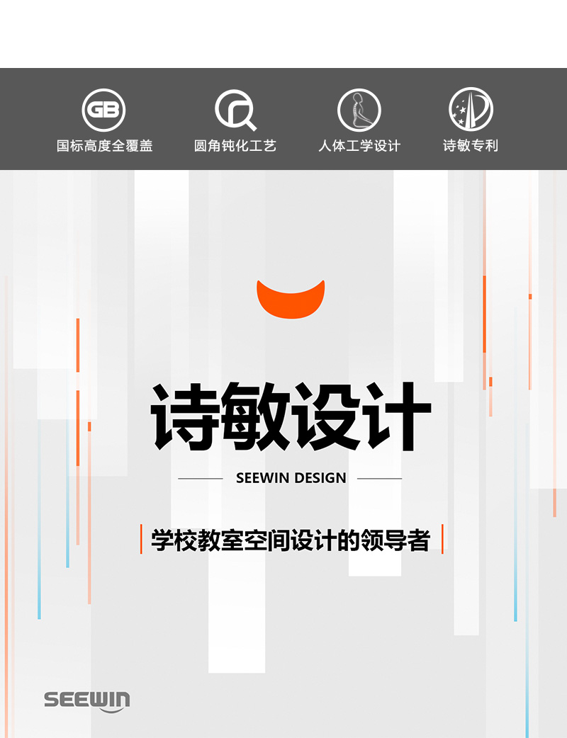 詩敏設計