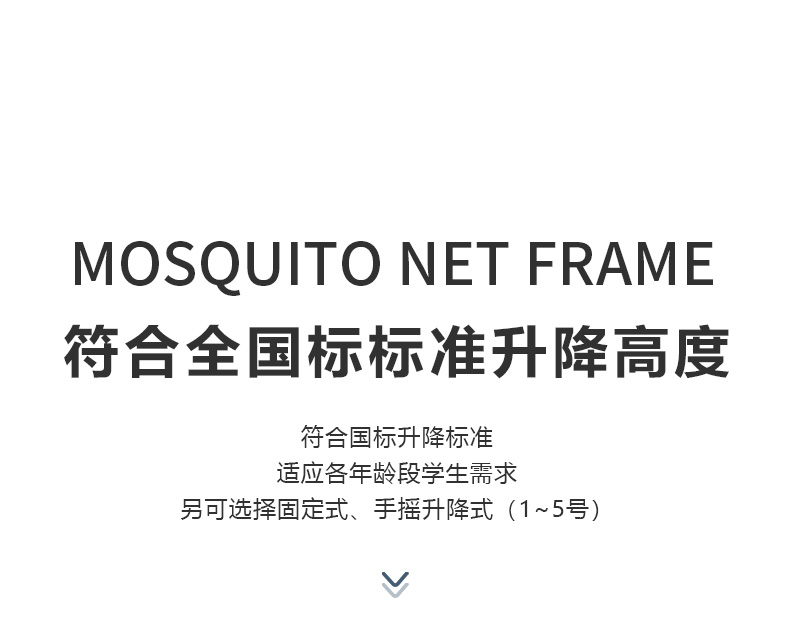 小學課桌椅