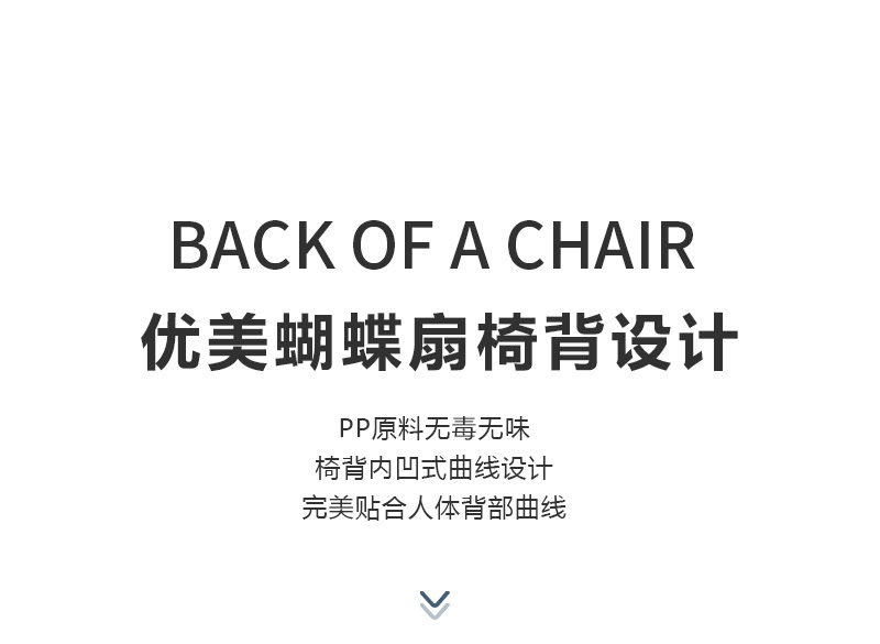 中小學課椅