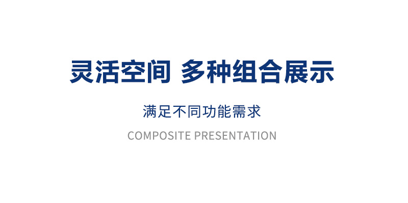 教室設計