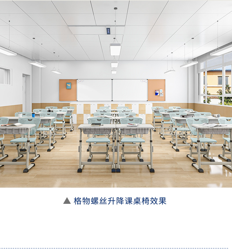 標準教室設計
