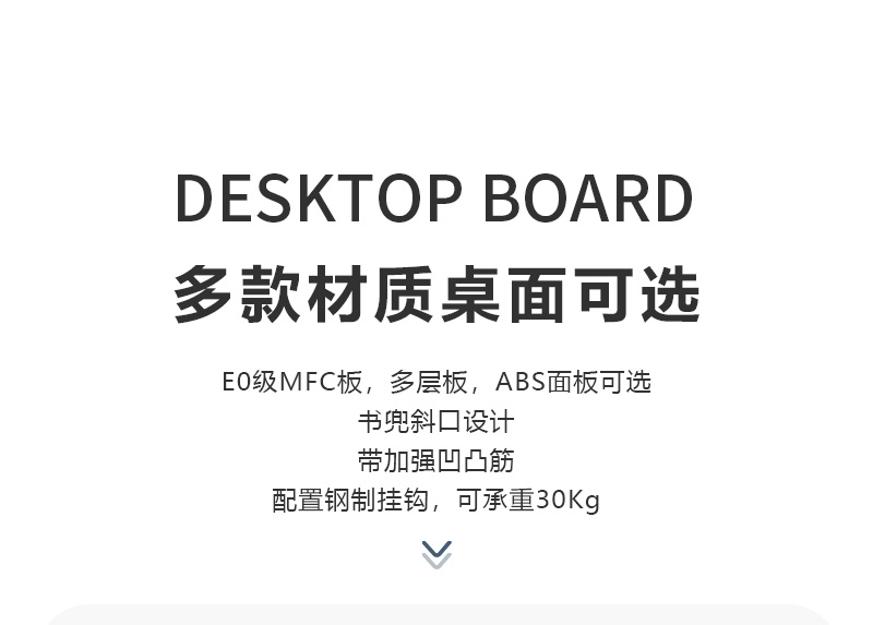 學生桌