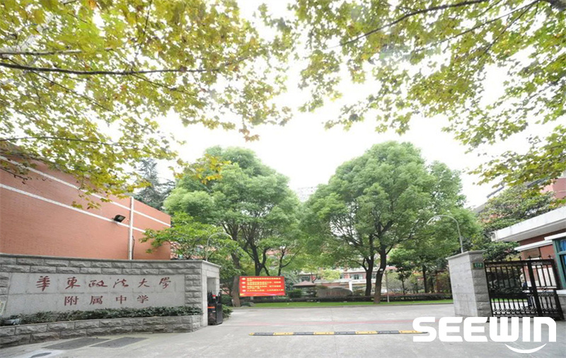 學校正門